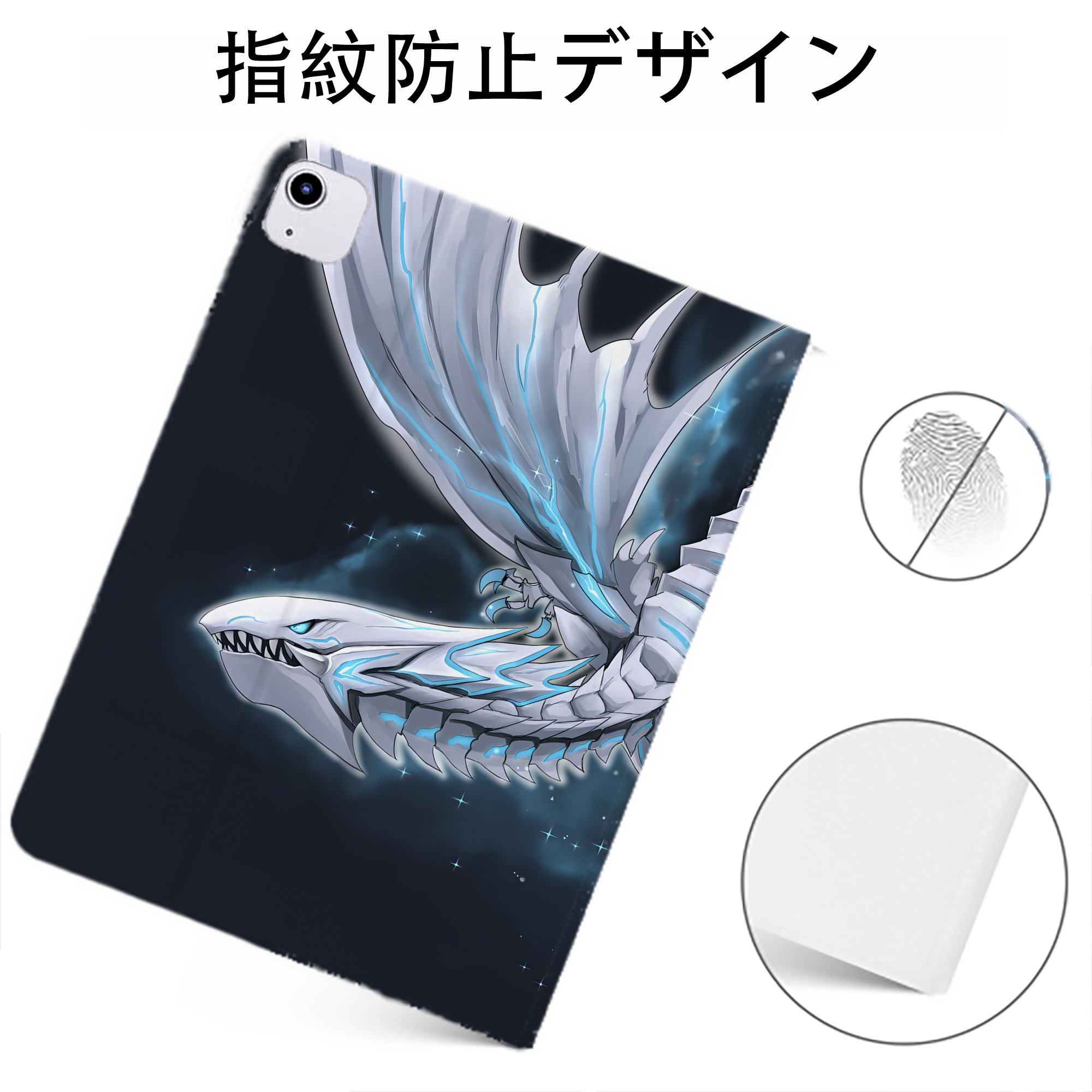 （画像用） 遊☆戯☆王 Yu-Gi-Oh! IPadケース ペンホルダー付き ブックスタイルデザイン